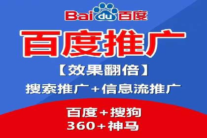 专业SEM托管助力企业快速成长案例分析